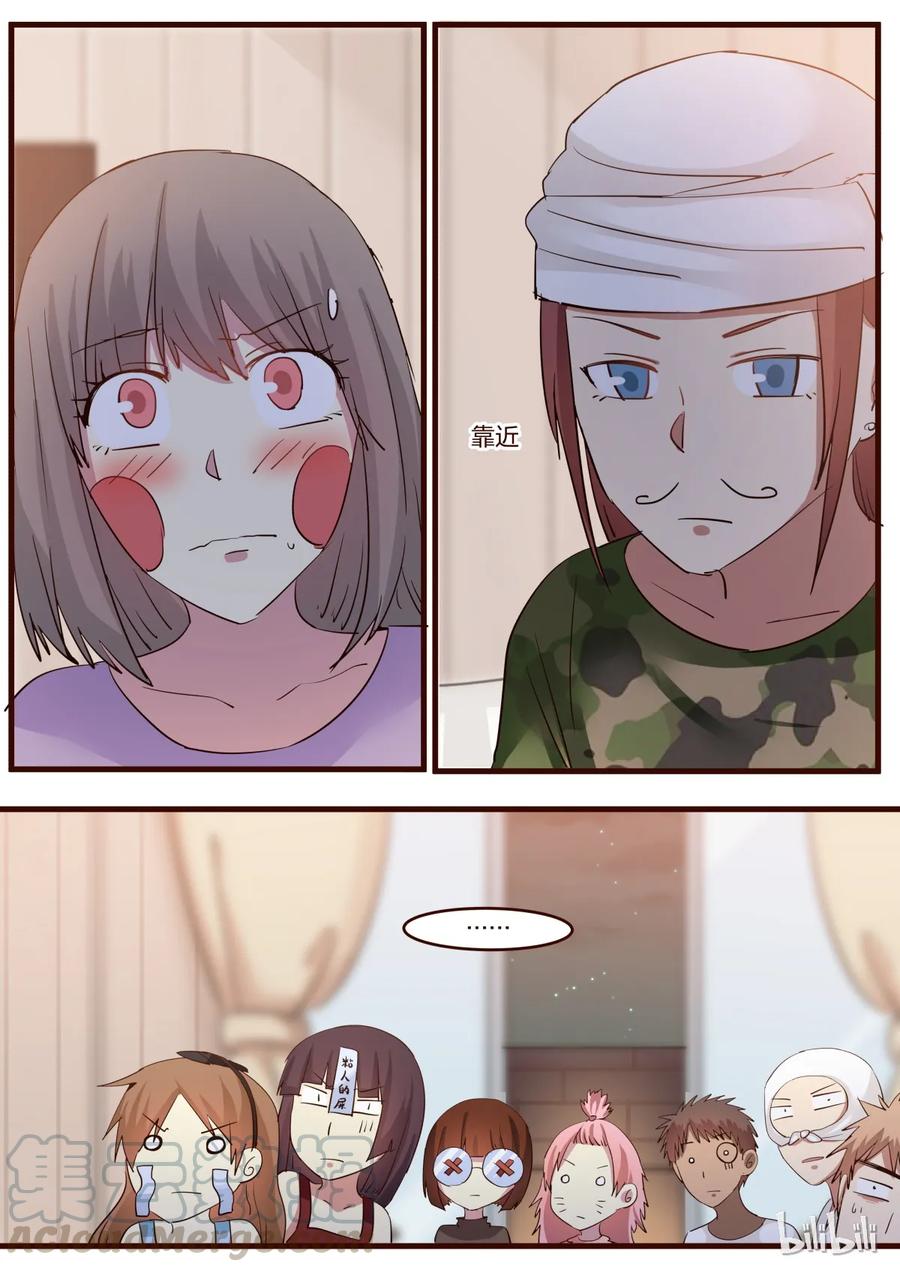 《LILY》S1·152 第1页