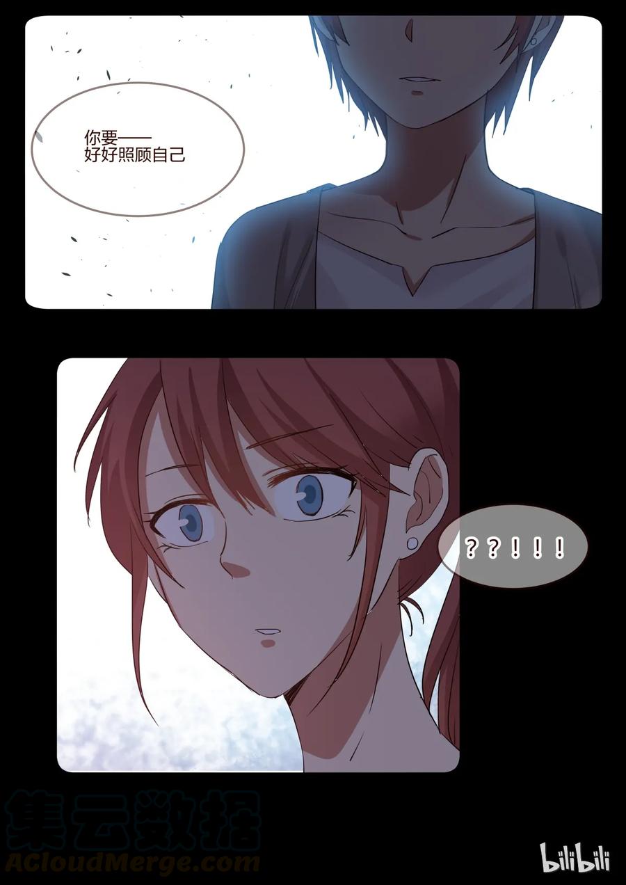 《LILY》S1·154 第1页