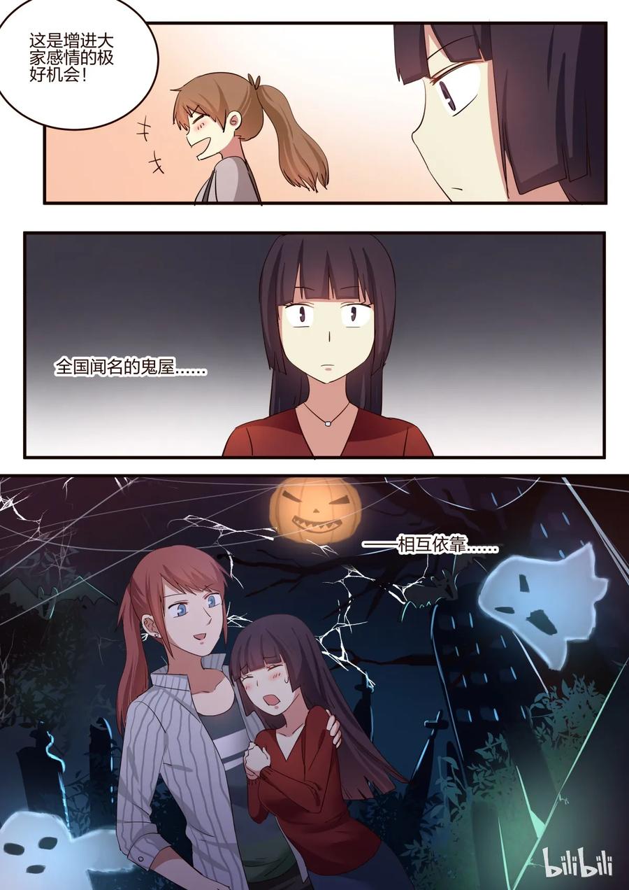 《LILY》S1·155 第4页