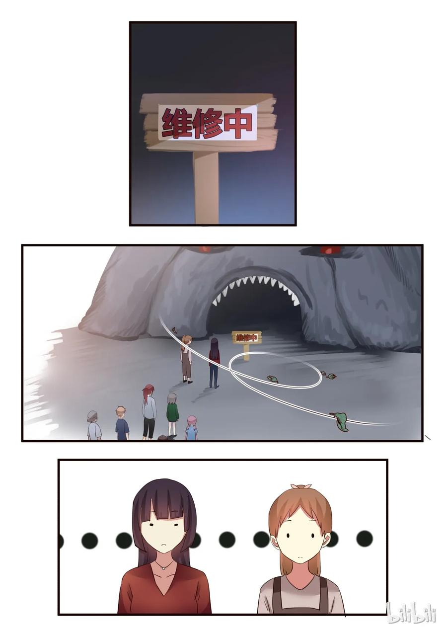 《LILY》S1·155 第6页