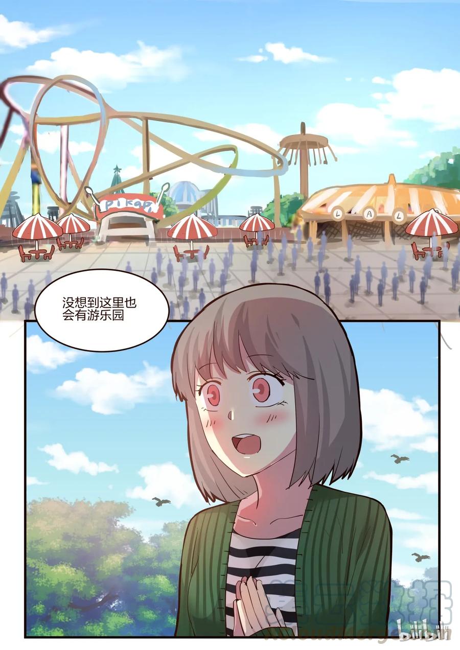《LILY》S1·155 第1页