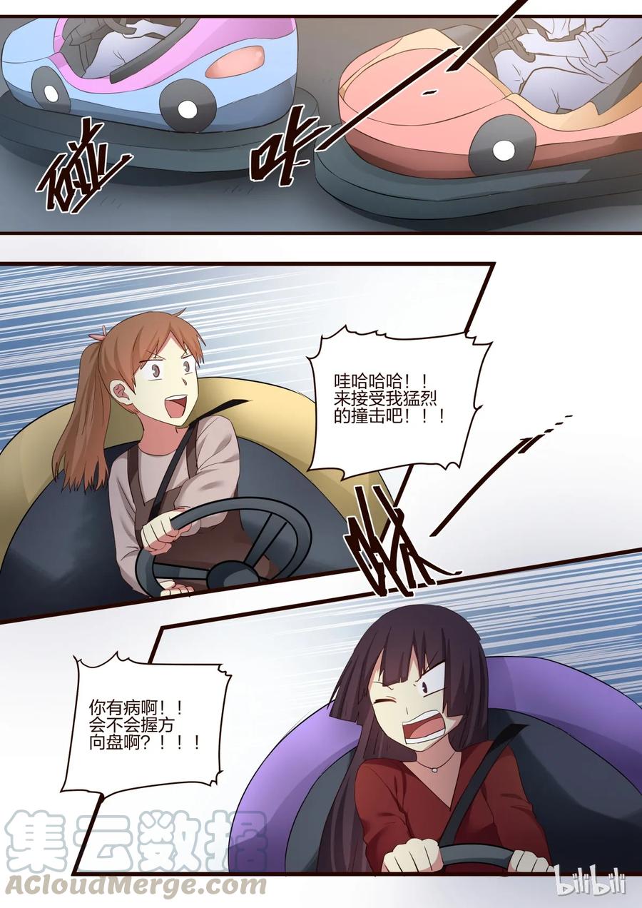 《LILY》S1·156 第1页