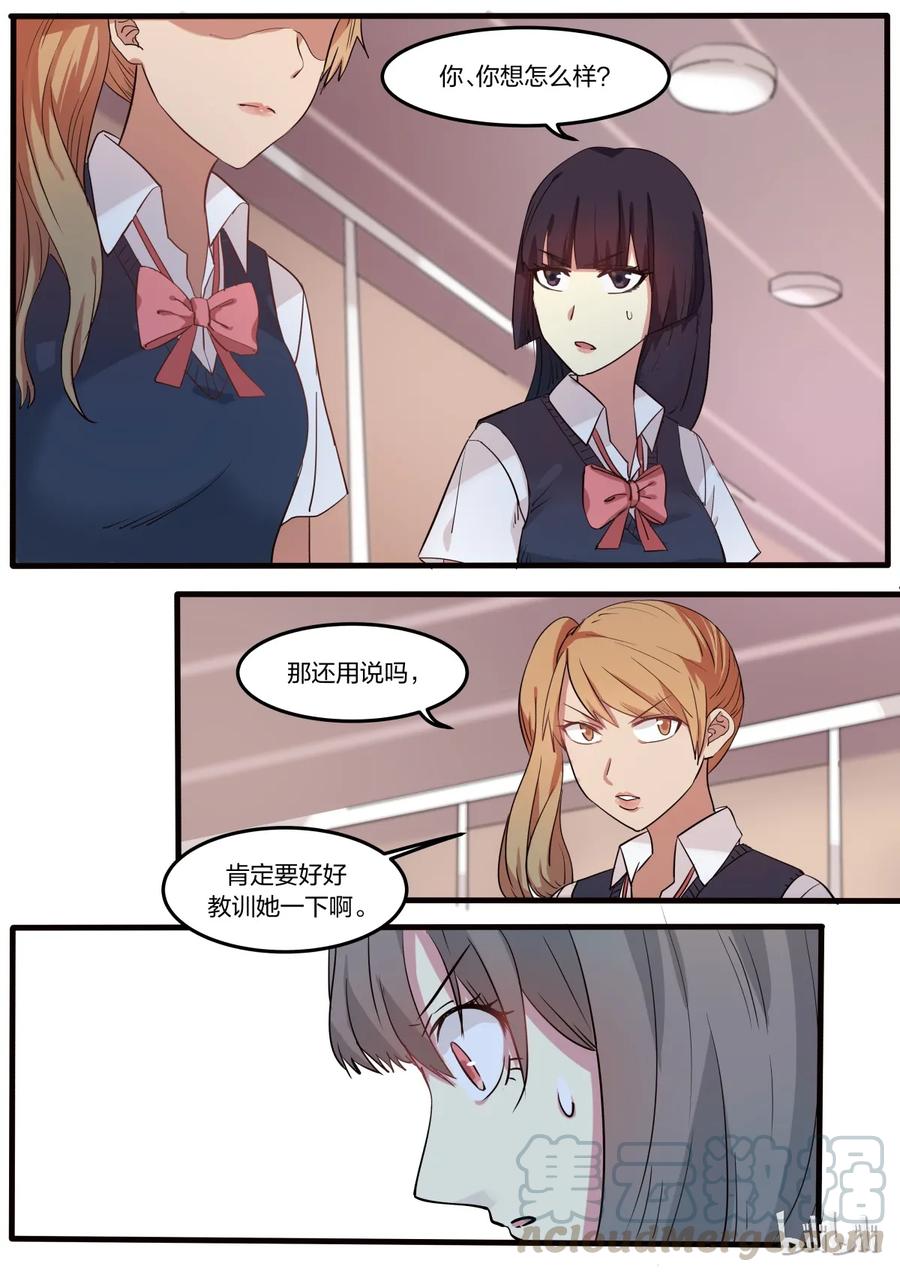 《LILY》S1·14 第1页