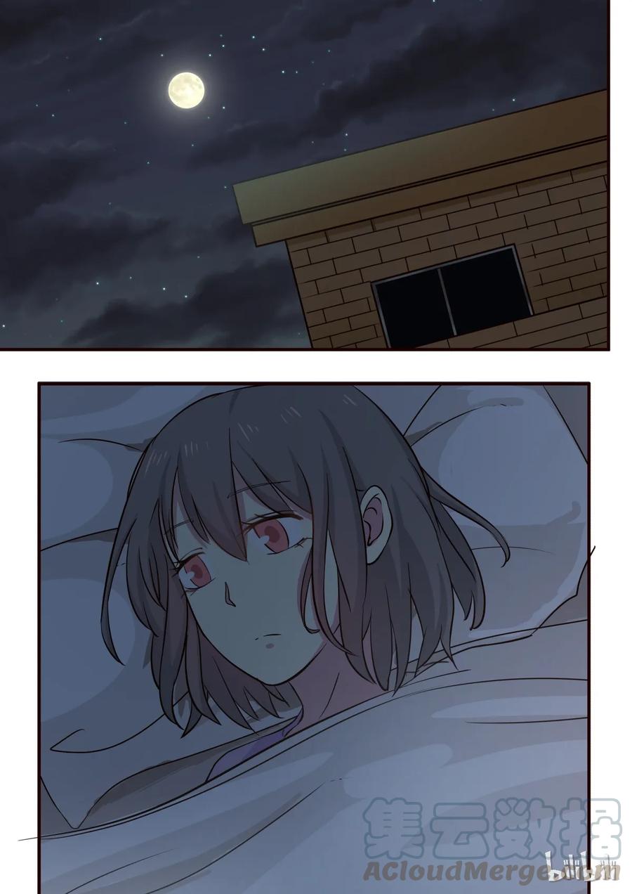《LILY》S1·161 第1页
