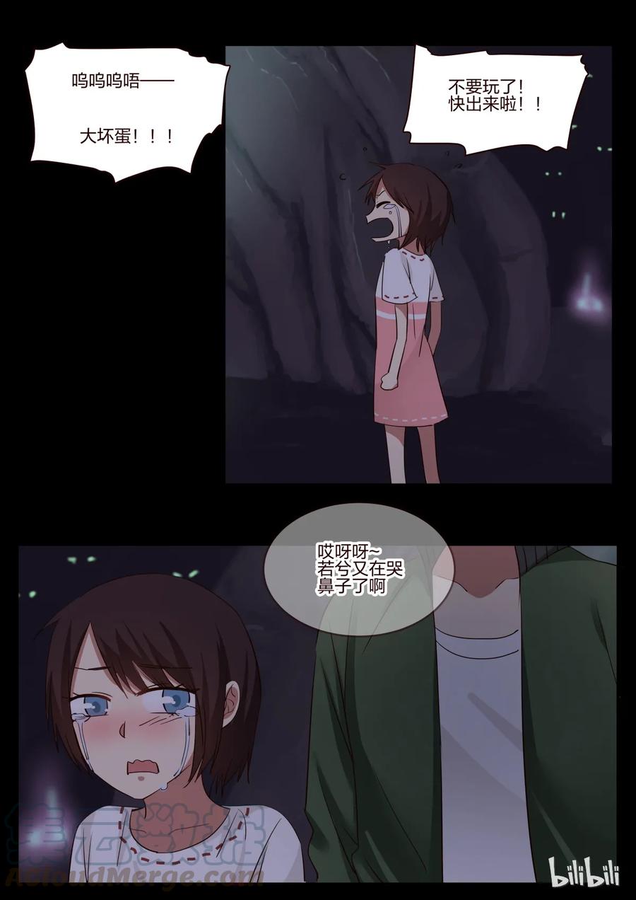 《LILY》S1·162 第1页