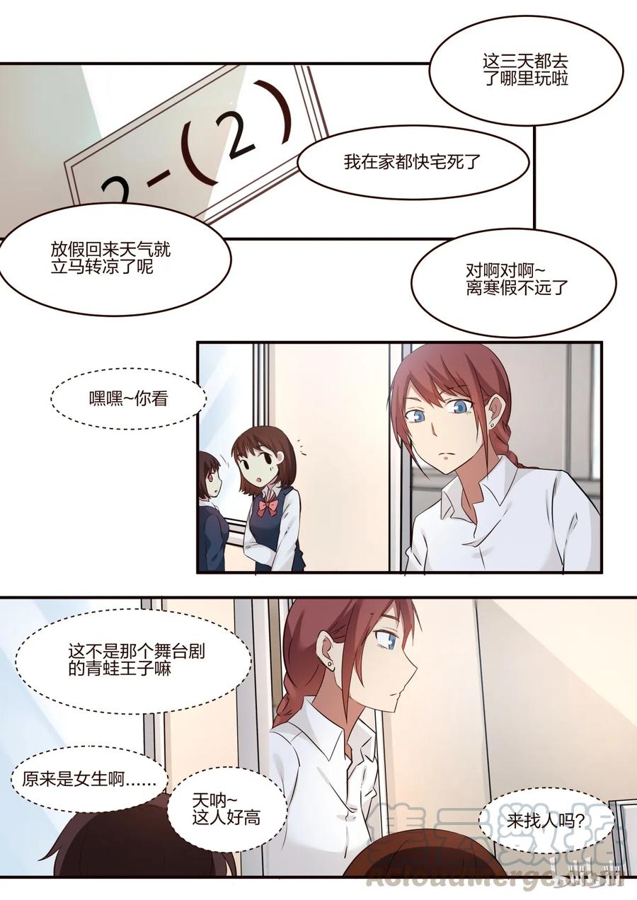 《LILY》S1·164 第1页