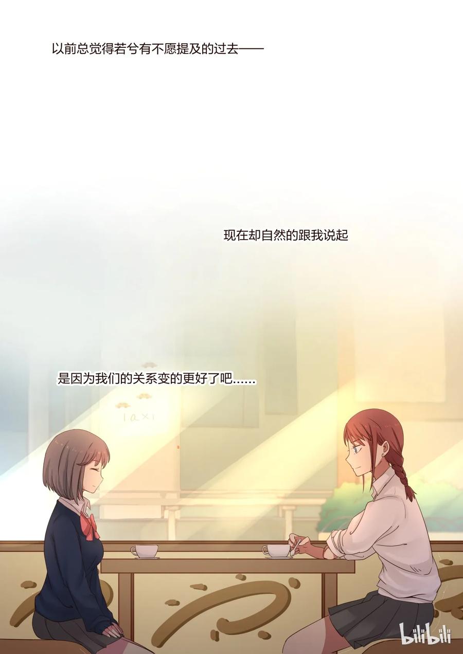 《LILY》S1·166 第7页