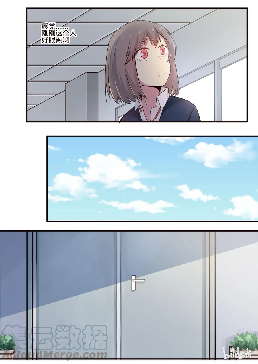 《LILY》S1·167 第7页