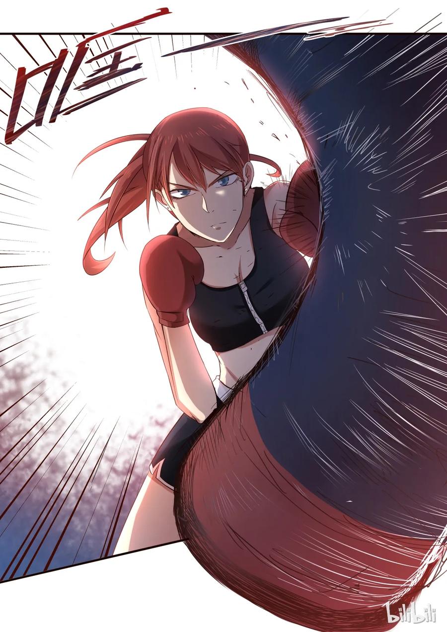 《LILY》S1·167 第8页
