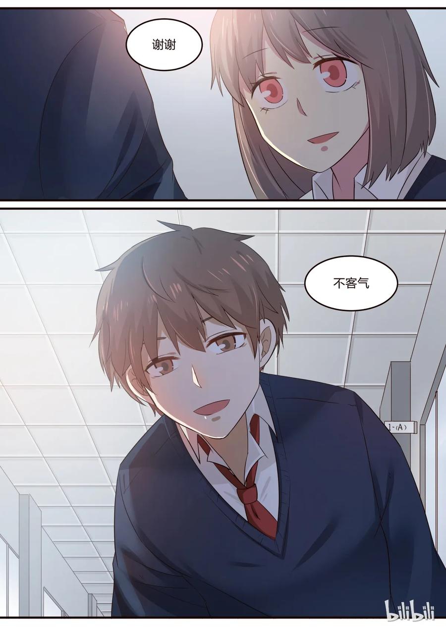 《LILY》S1·167 第4页