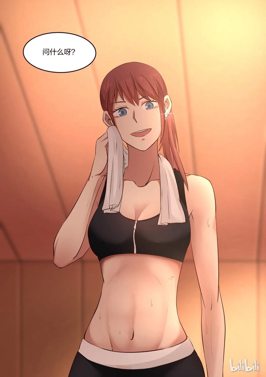 《LILY》S1·168 第7页