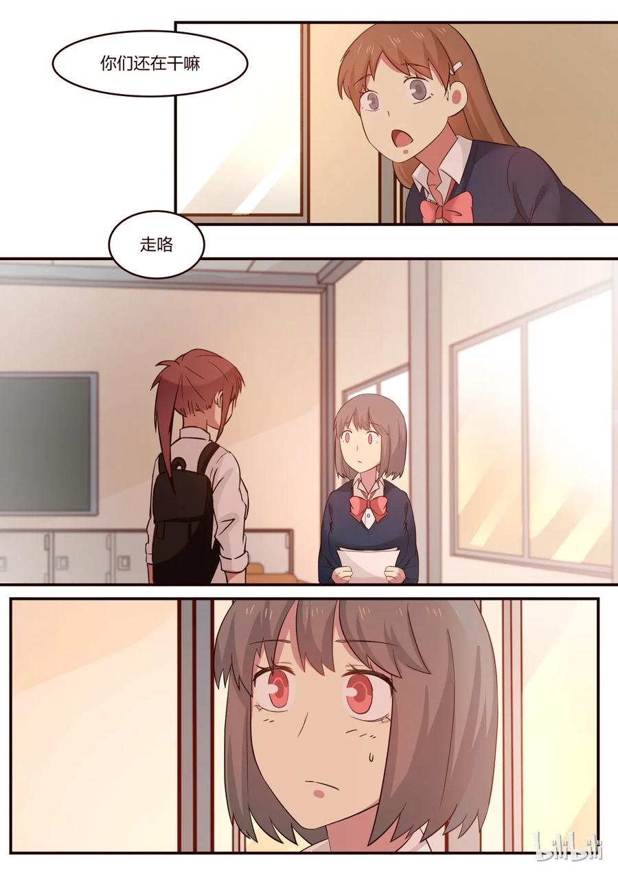 《LILY》S1·170 第6页
