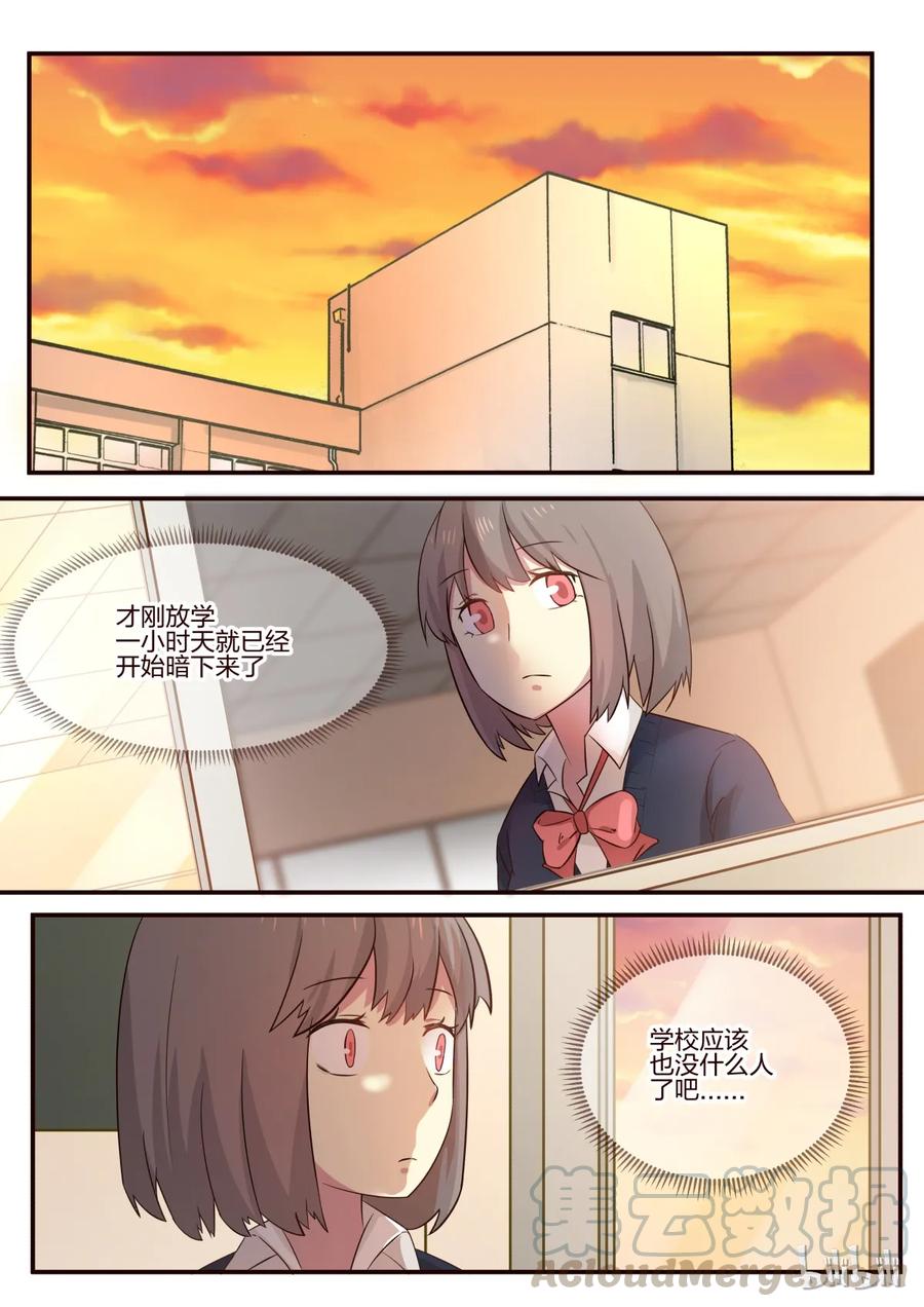 《LILY》S1·170 第1页