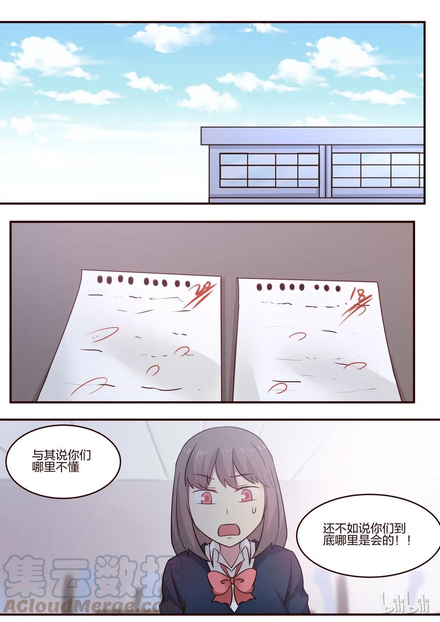 《LILY》S1·171 第1页