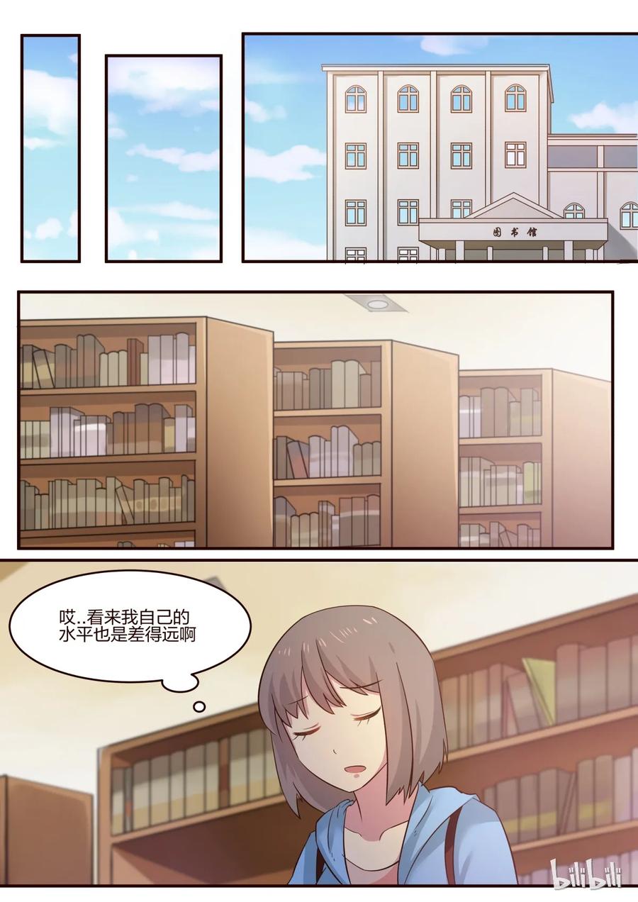 《LILY》S1·172 第2页