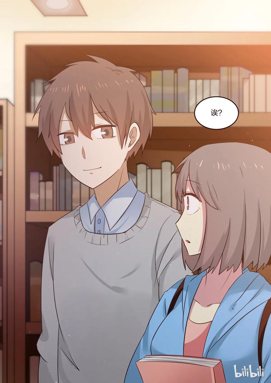 《LILY》S1·172 第4页