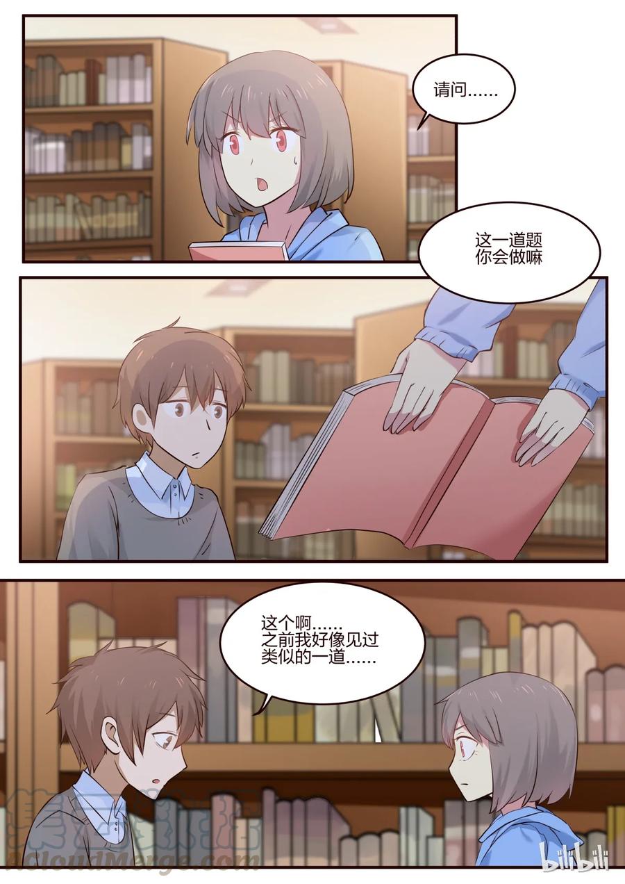 《LILY》S1·173 第1页