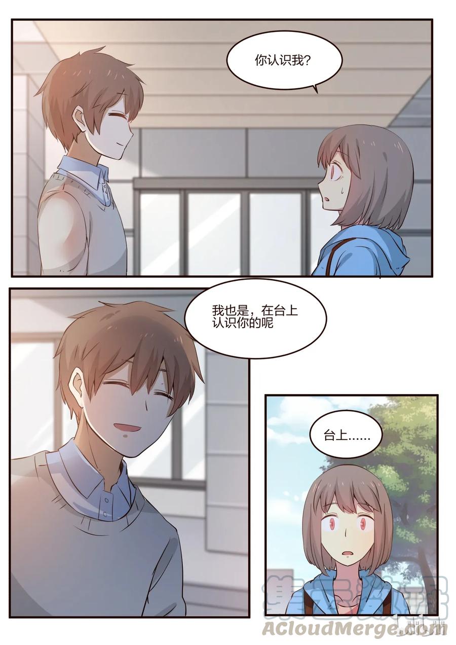 《LILY》S1·174 第1页
