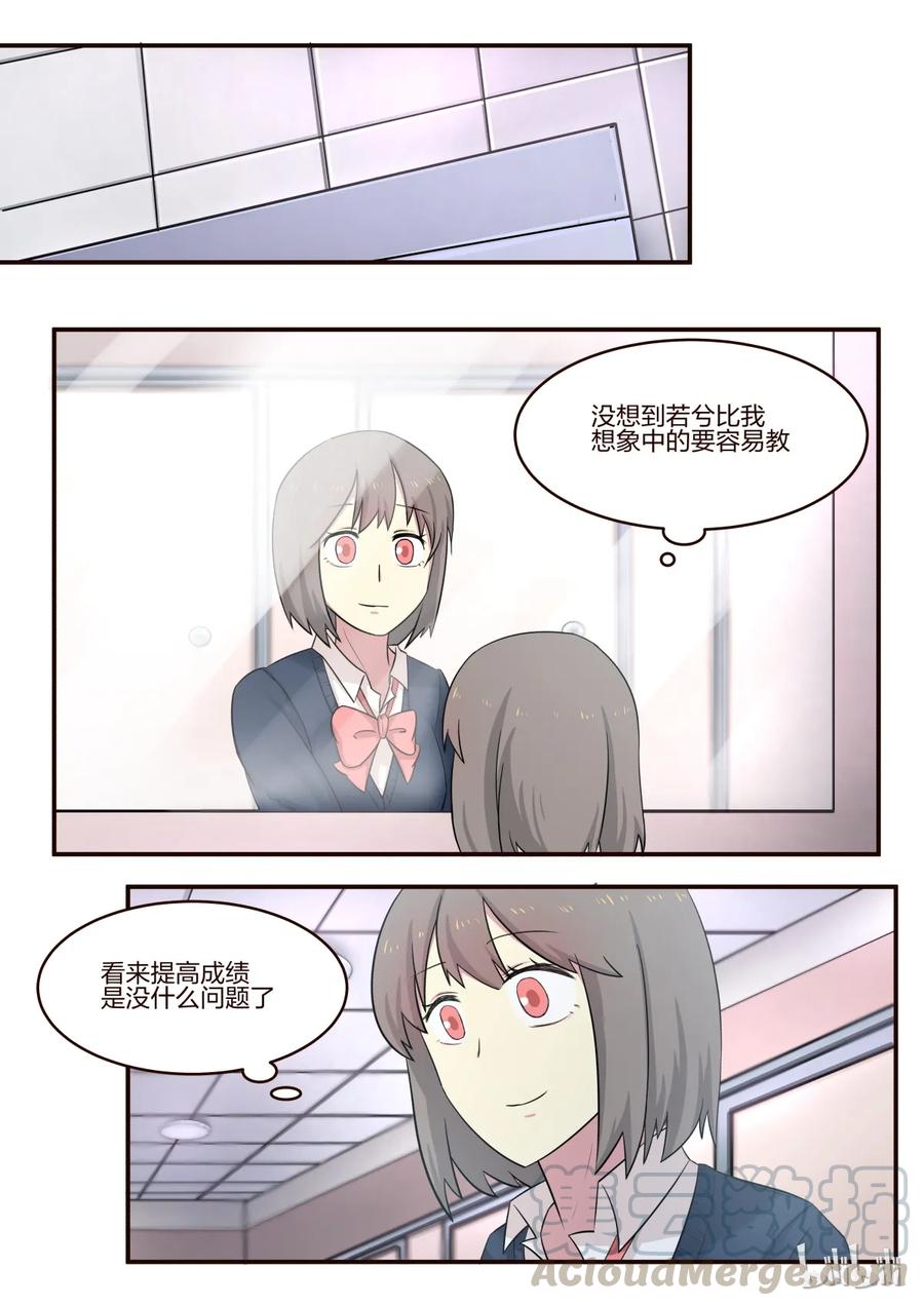 《LILY》S1·175 第1页