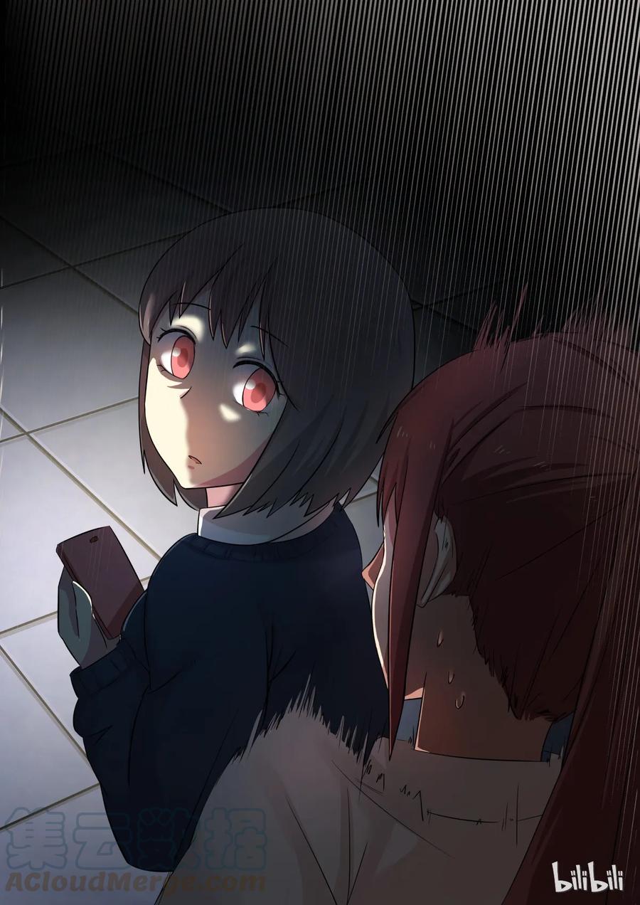 《LILY》S1·175 第5页