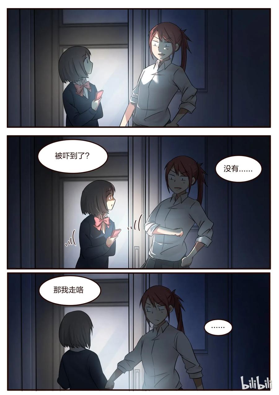 《LILY》S1·175 第6页