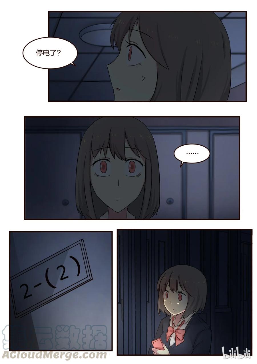 《LILY》S1·175 第3页