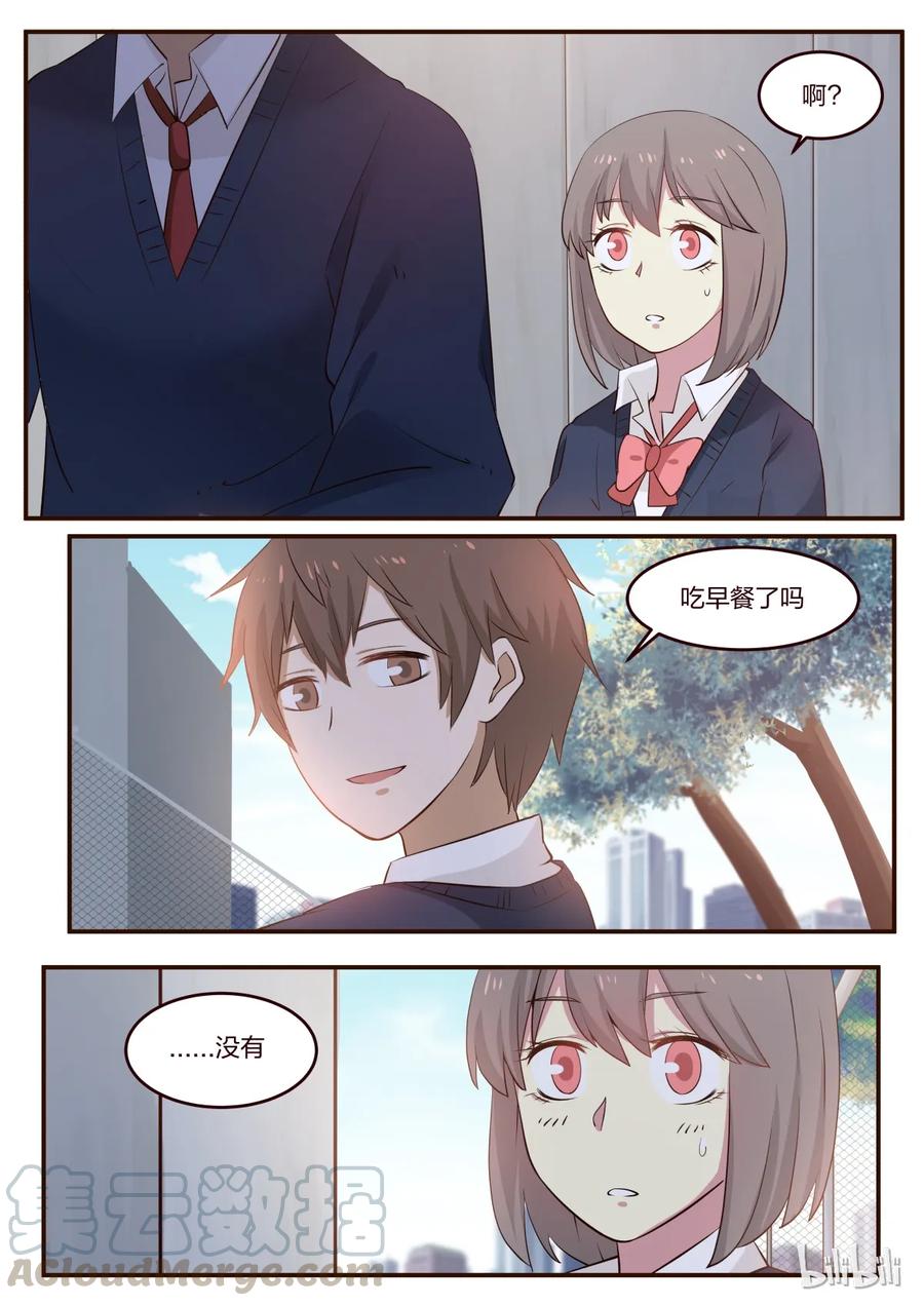 《LILY》S1·177 第5页