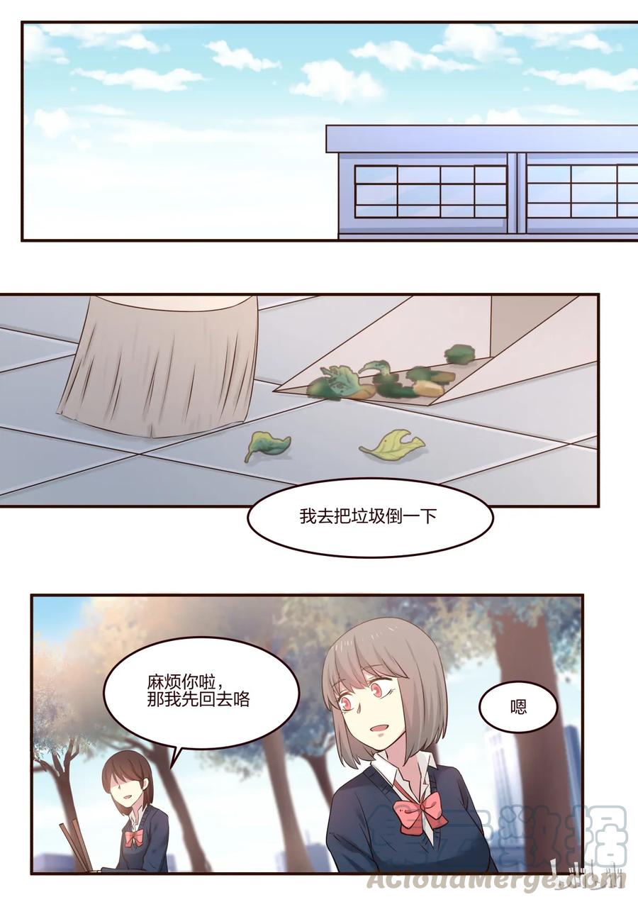 《LILY》S1·177 第1页
