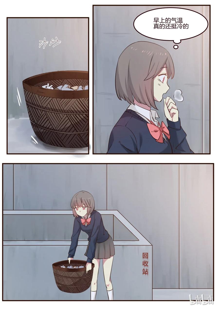 《LILY》S1·177 第2页