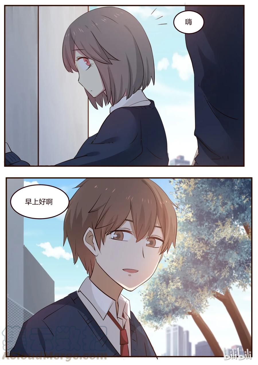 《LILY》S1·177 第3页
