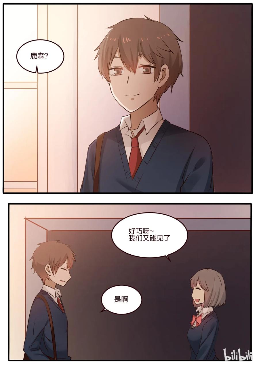 《LILY》S1·178 第4页