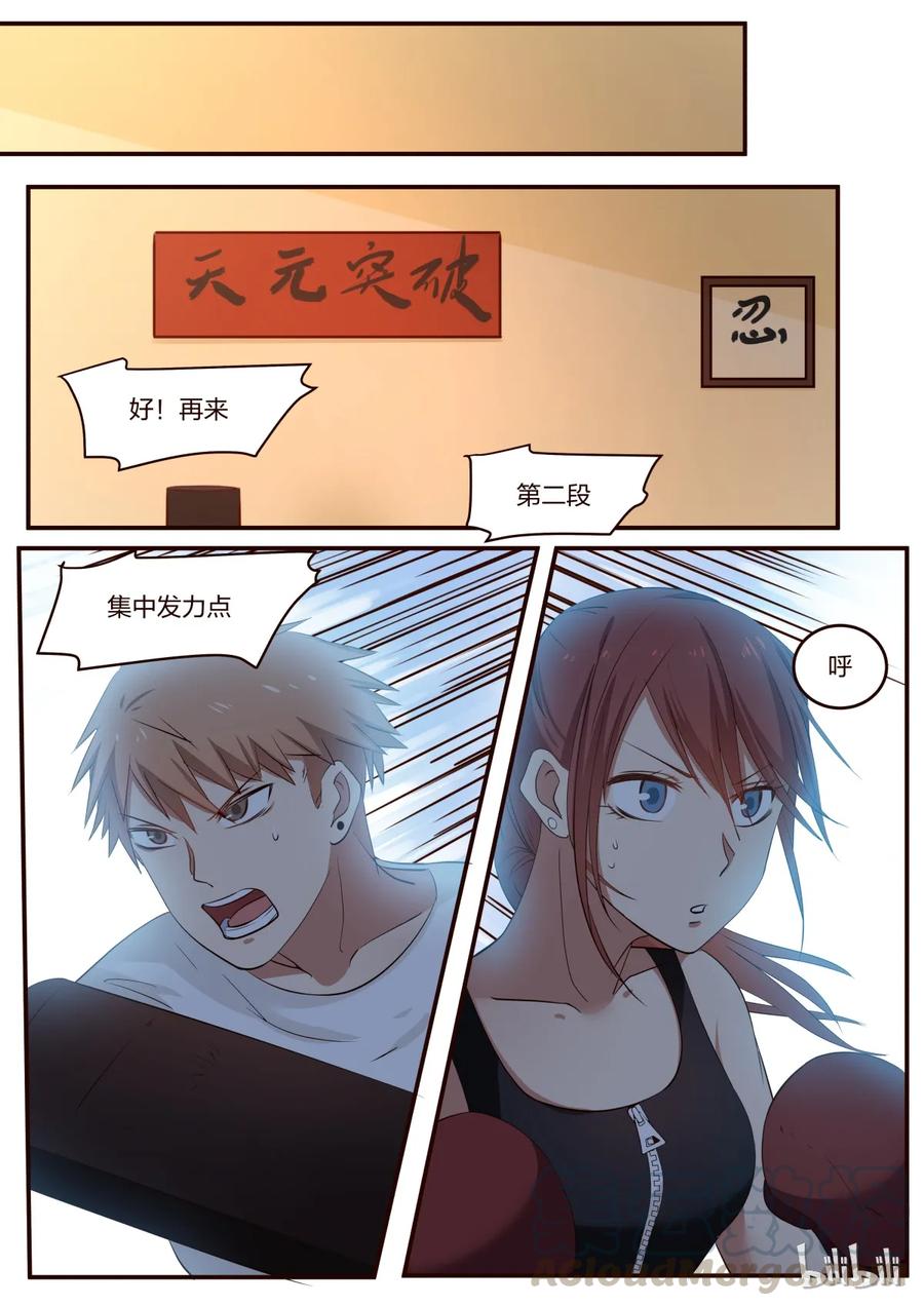 《LILY》S1·180 第1页