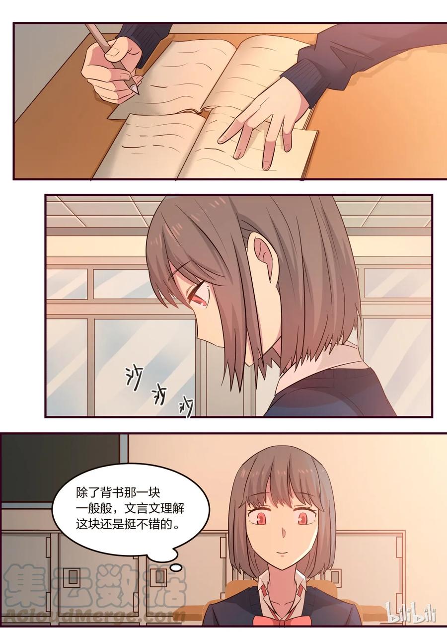 《LILY》S1·183 第1页