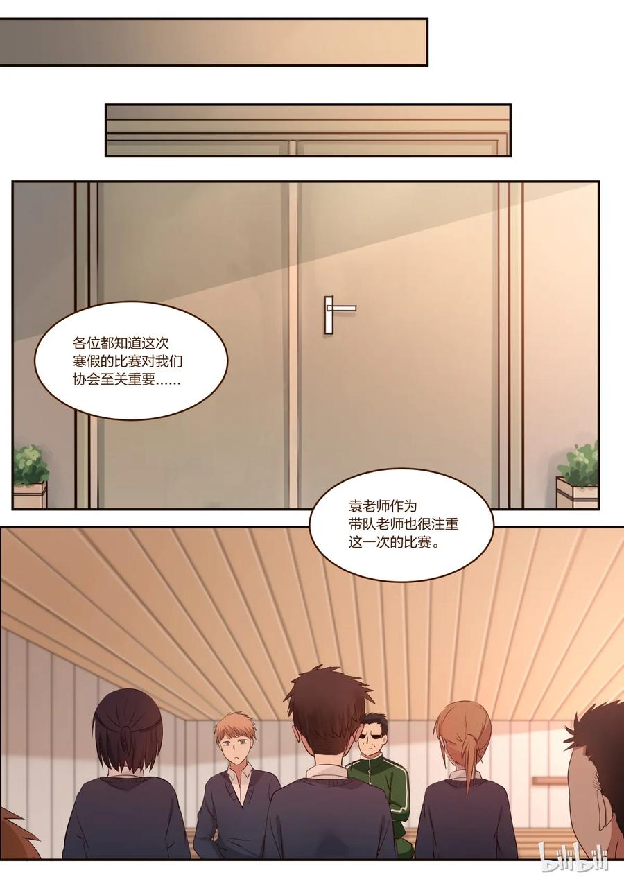 《LILY》S1·185 第6页
