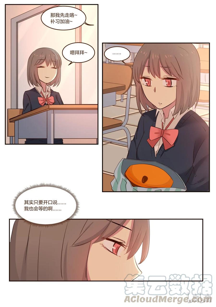《LILY》S1·185 第5页