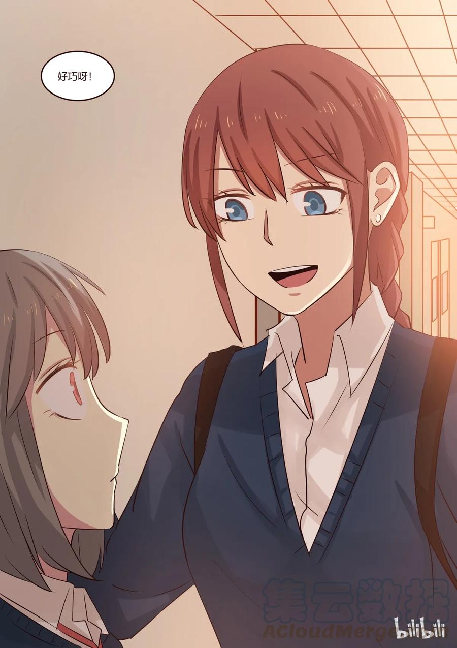 《LILY》S1·186 第3页