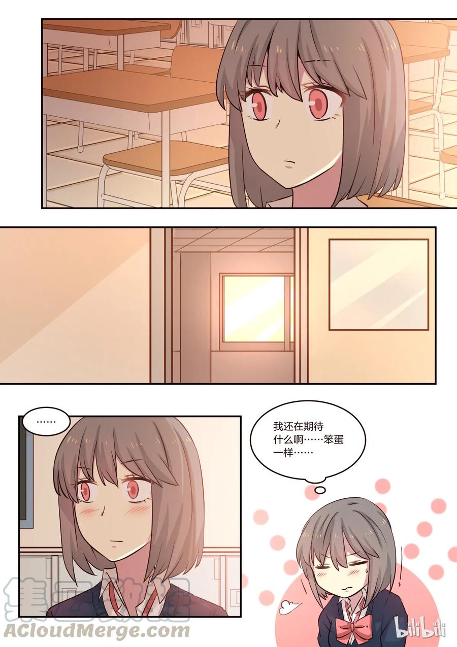《LILY》S1·186 第1页