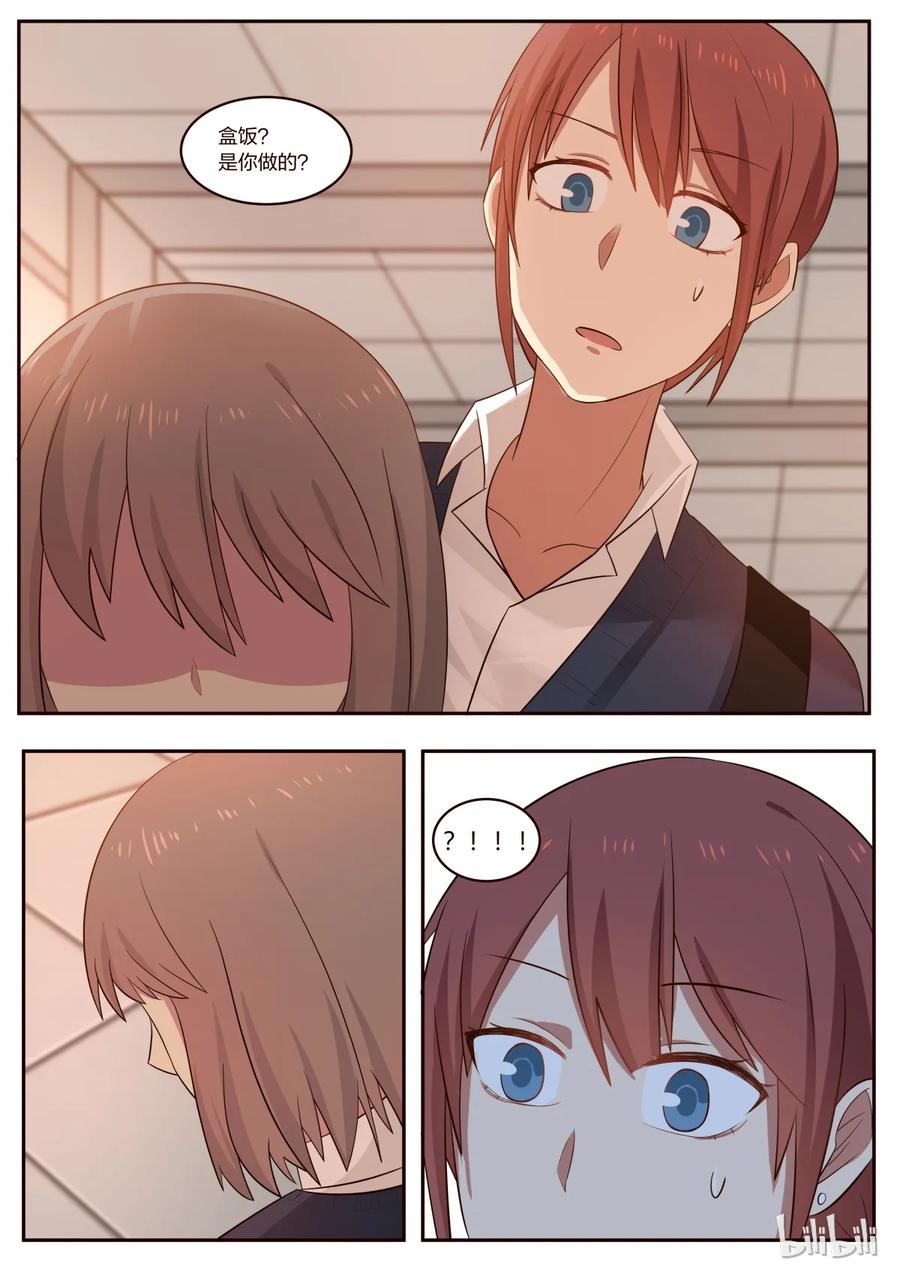 《LILY》S1·187 第8页