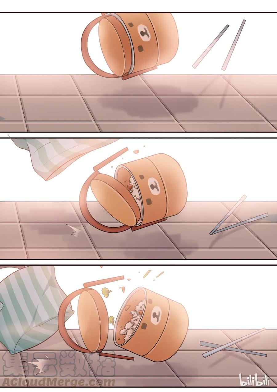 《LILY》S1·187 第5页