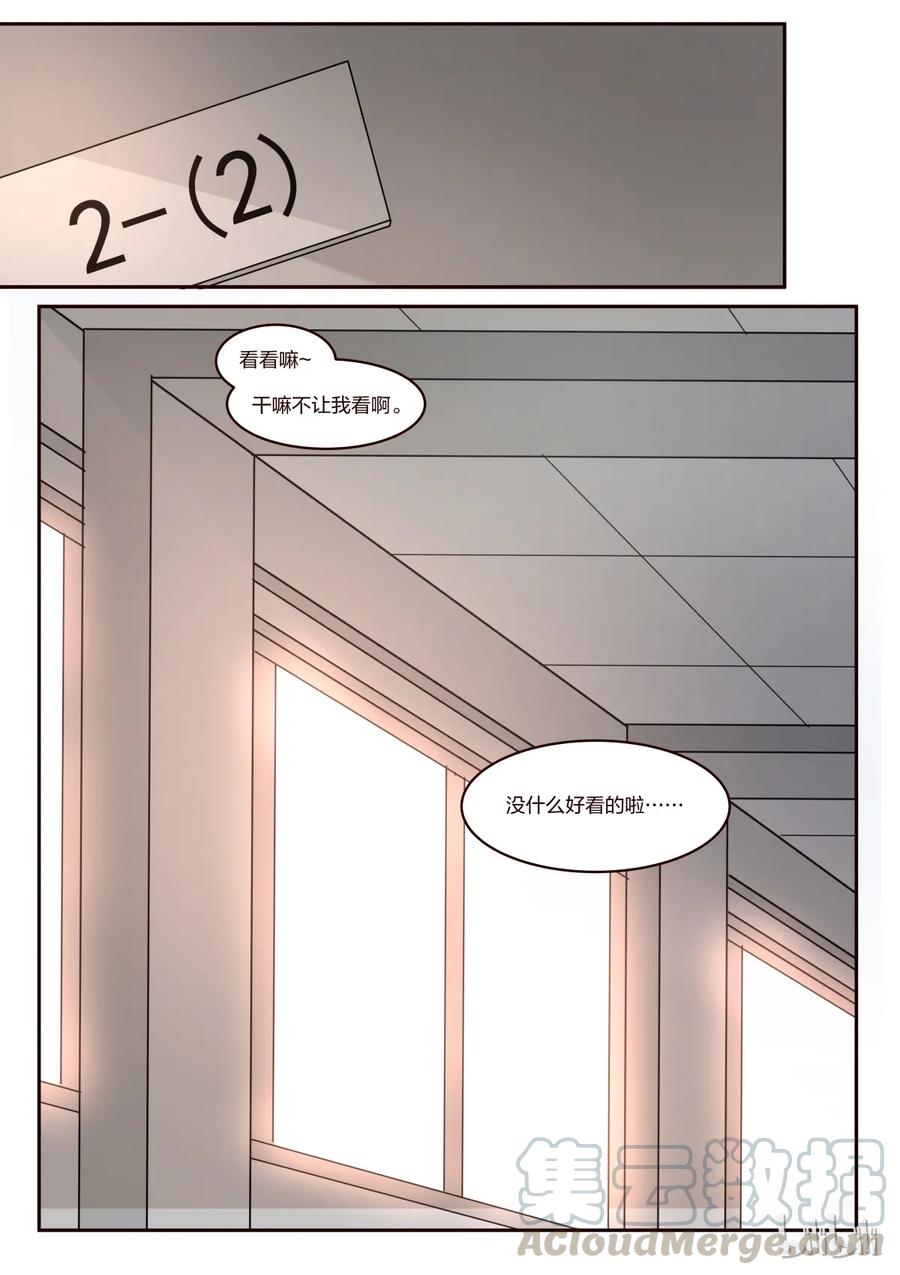 《LILY》S1·187 第1页