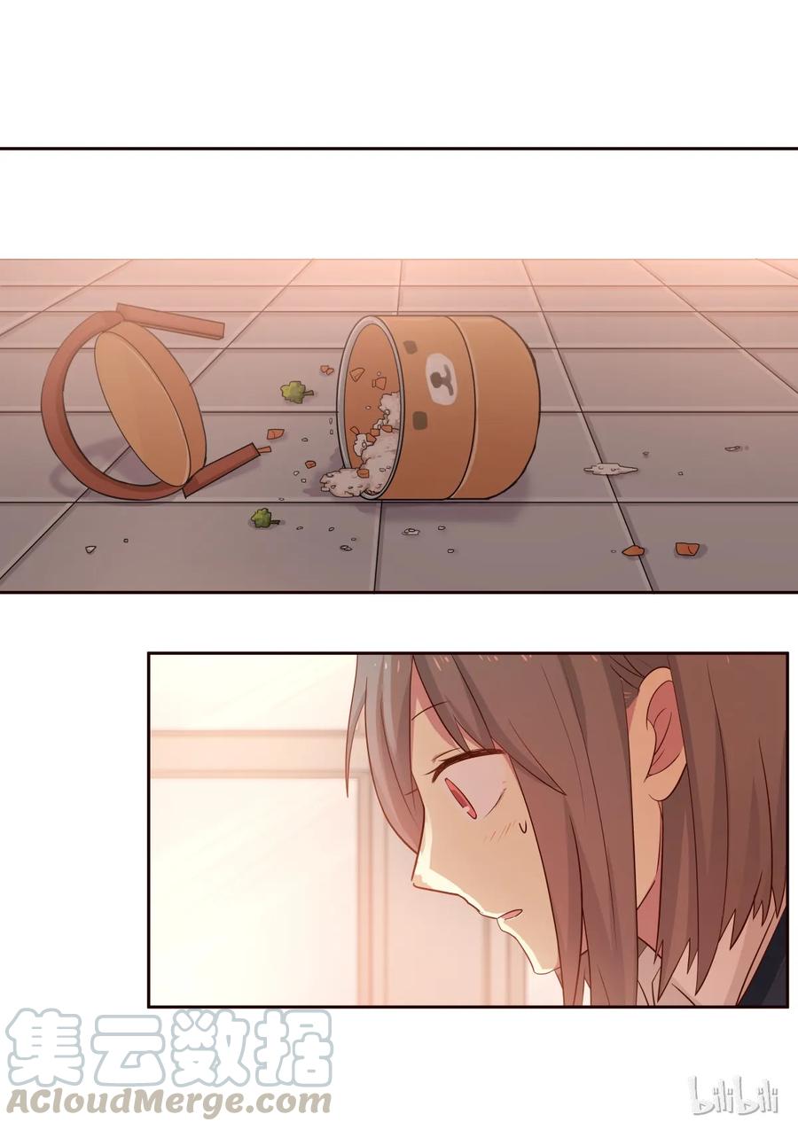 《LILY》S1·187 第7页