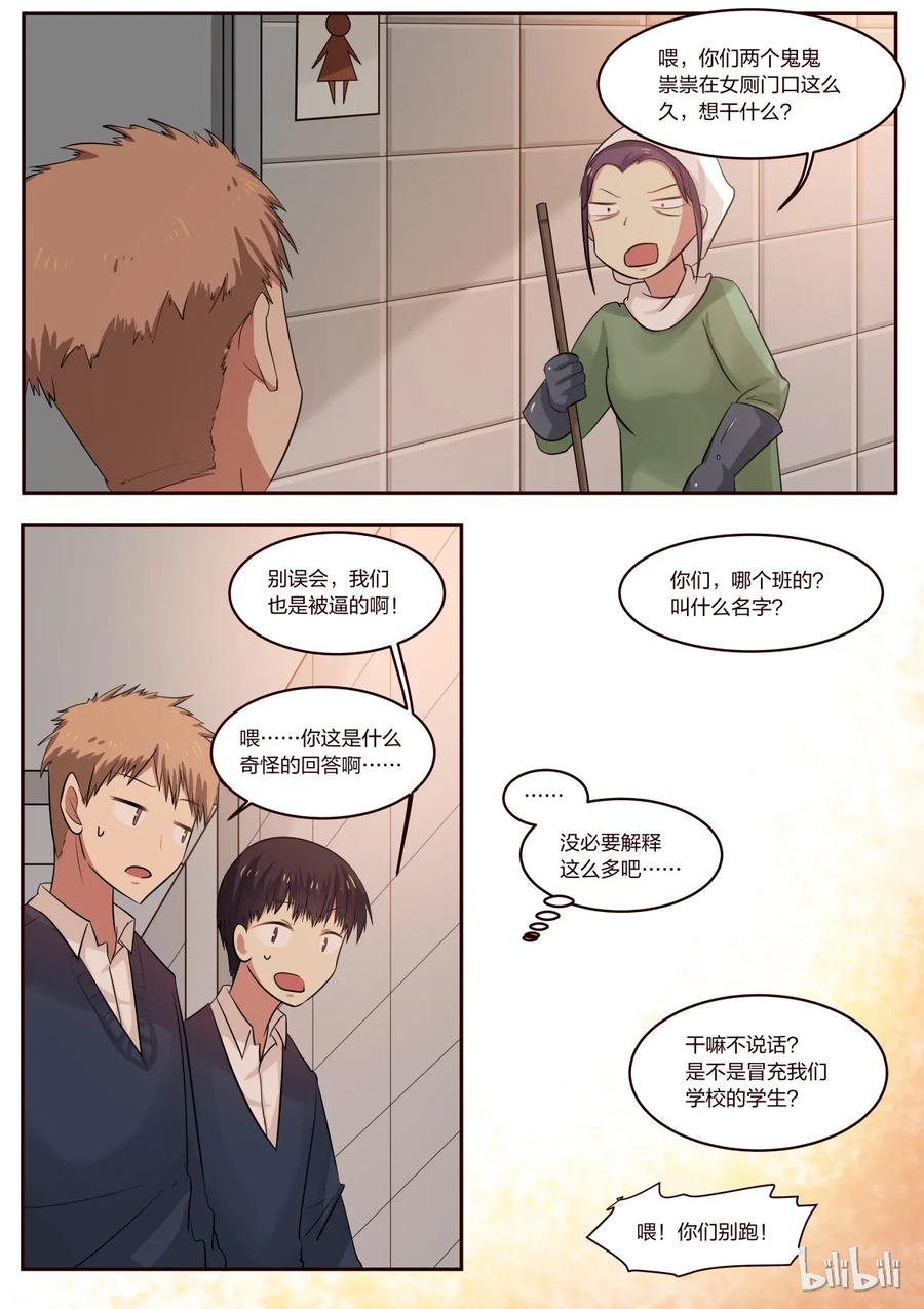 《LILY》S1·188 第8页