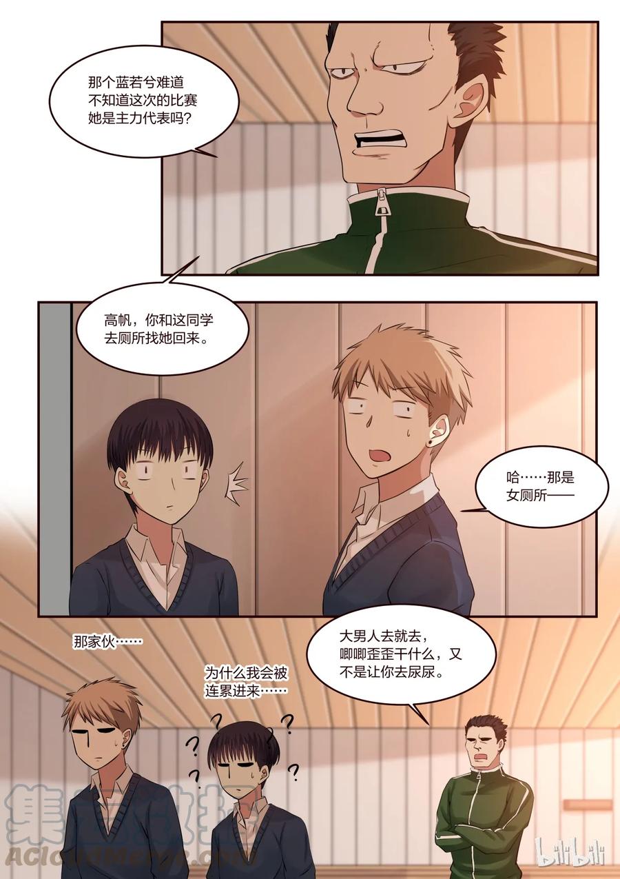 《LILY》S1·188 第1页