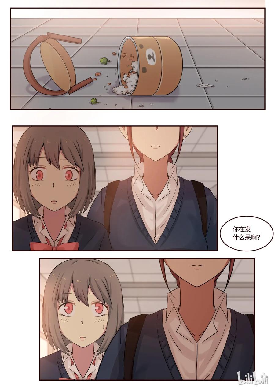 《LILY》S1·188 第2页
