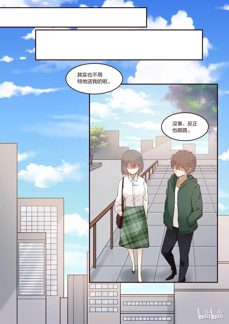 《LILY》S1·189 第4页