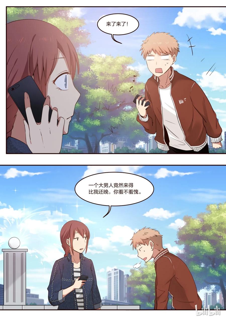 《LILY》S1·189 第2页