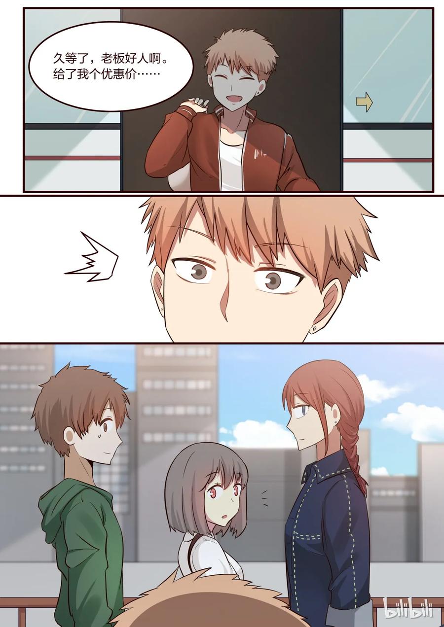 《LILY》S1·190 第4页