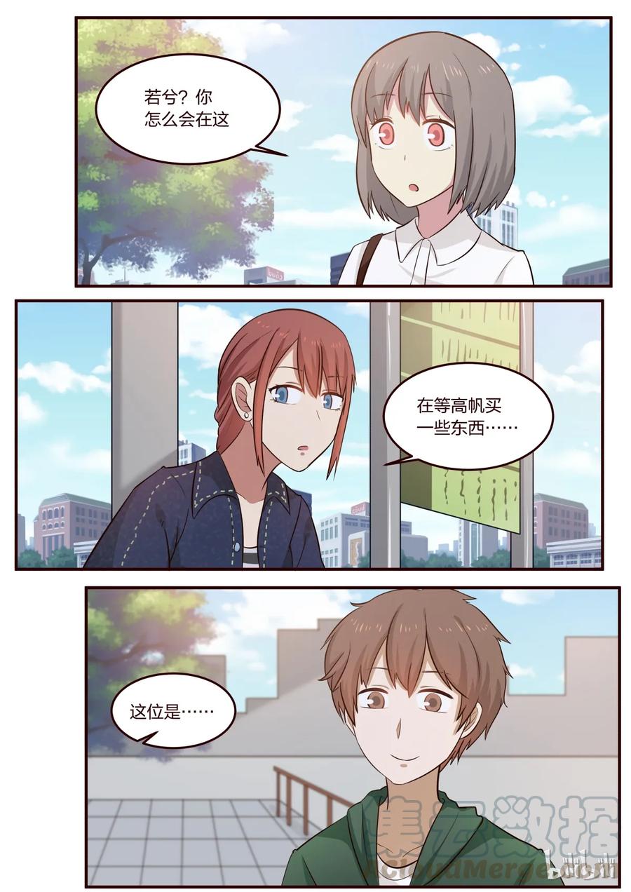《LILY》S1·190 第1页