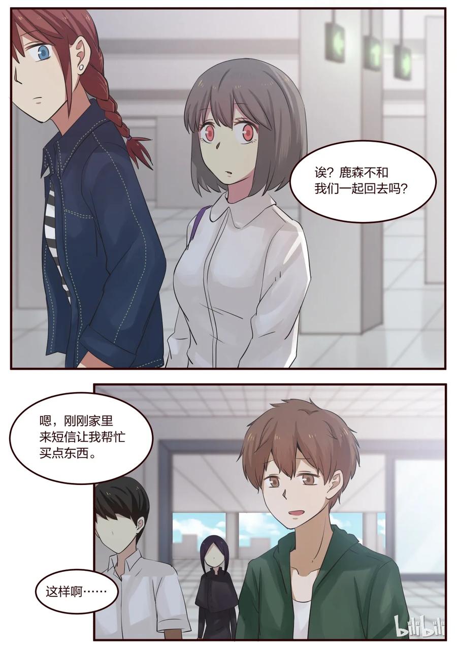 《LILY》S1·191 第6页