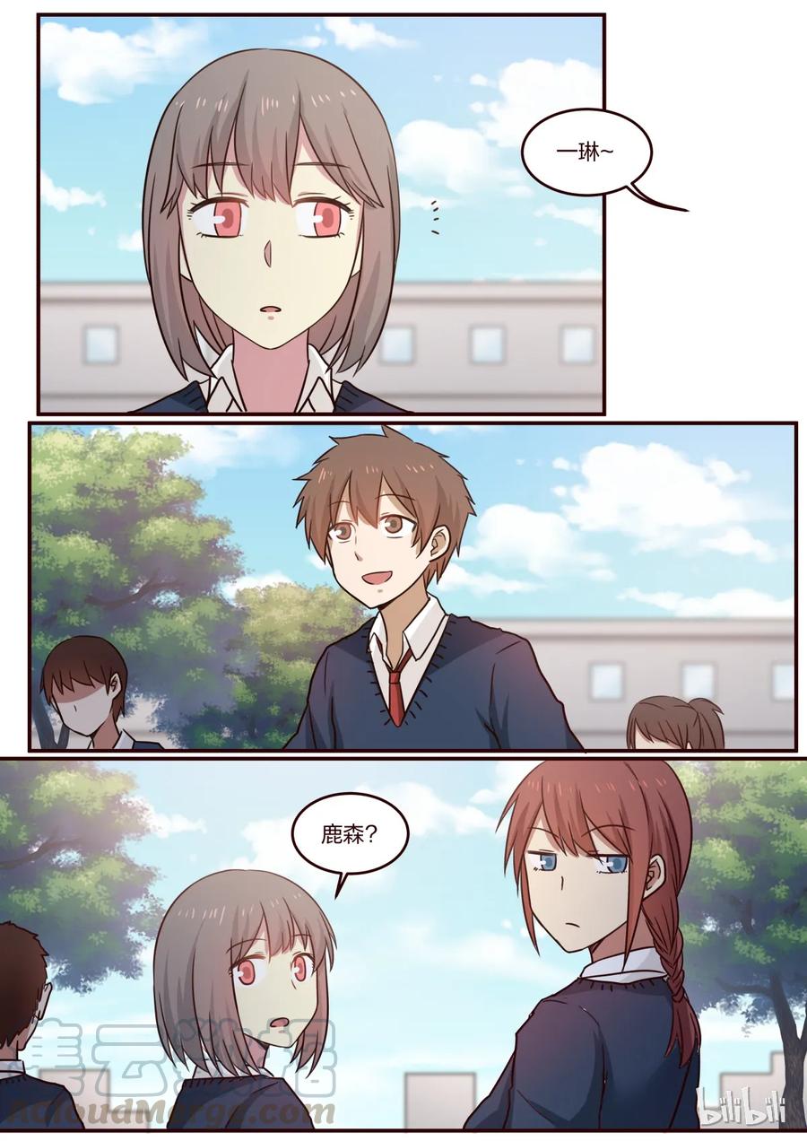 《LILY》S1·192 第7页